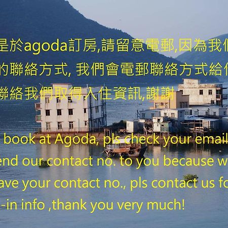 Tai O Inn, By The Sea ฮ่องกง ภายนอก รูปภาพ